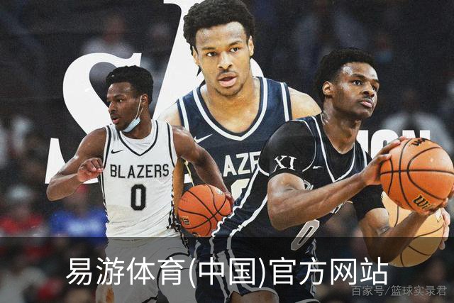 易游体育(中国)官方网站简介